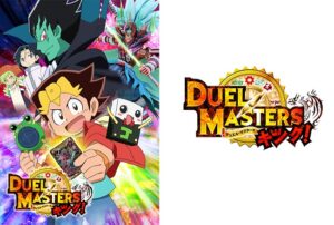 デュエル・マスターズ キング